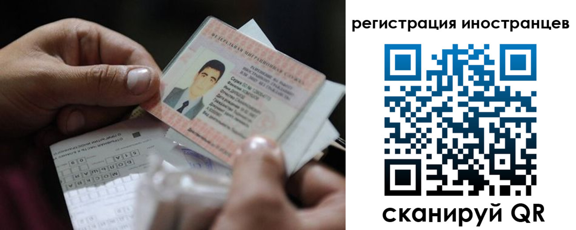 прописка для школы в Малой Вишере