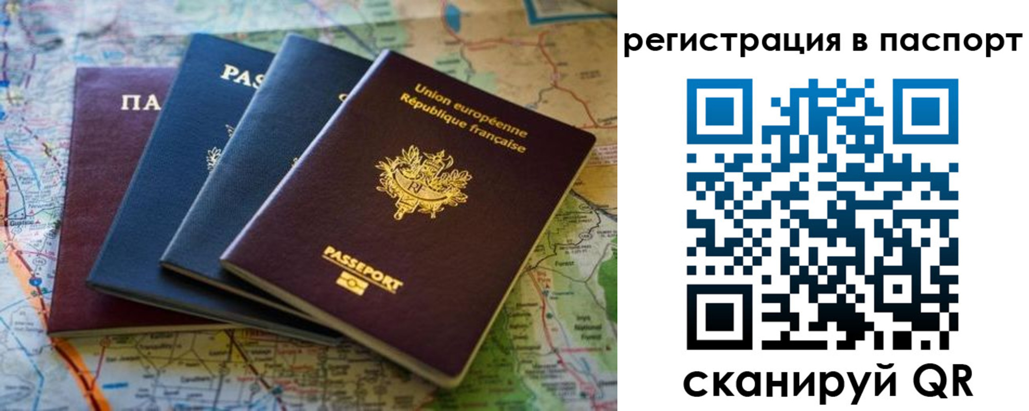 регистрация для школы в Малой Вишере